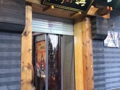 门面-年记·兴顺斋 牛街清真熟食小吃店
