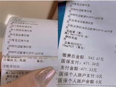 -北京中医药大学东直门医院(通州院区)