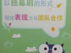 -瑞思成长中心(高新校区)