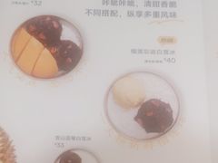 -满记甜品(静安大悦城店)