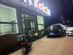 -湖南人家湘菜馆(镇江路店)