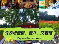 -北京古代建筑博物馆