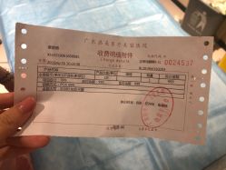 点击看大图 -广东韩妃整形外科医院