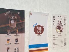 -有趣人类咖啡(永庆坊店)