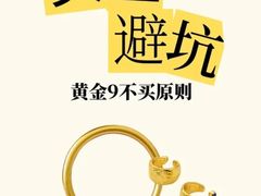 -北京SKP