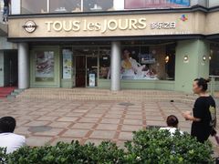 -多乐之日(五道口店)