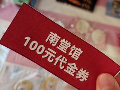 -成都银泰中心in99