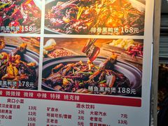 -回味黑鸭煲·始于2006(万松园店)