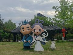 -董永七仙女文化园