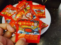 -铜人李火锅(西大街店)