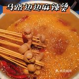 成都超火爆的中秋美食店铺合集，必点攻略，记得收藏！