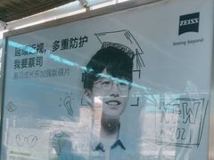 -同仁验光配镜(中心店)