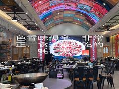 -飞尝蚝·顺德菜·鱼生(顺德总店)