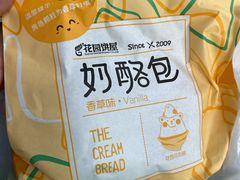 -花园饼屋·吐司蛋糕面包(星海店)