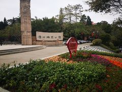 -广州雕塑公园