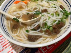 -鑫花溪牛肉米粉(东环大润发店)