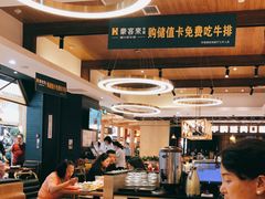大堂-豪客来牛排(成都锦江大融城店)