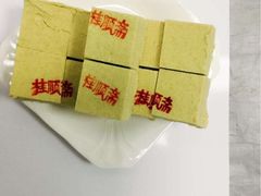 -芦庄子桂顺斋(和平路总店)