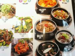 -麻蒲碳烤肉(远景路1号店)