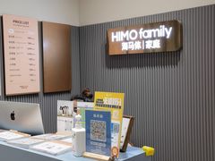 -海马体照相馆(上海月星环球港店)
