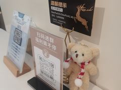 -Deer Park鹿园西餐(仁恒置地广场店)