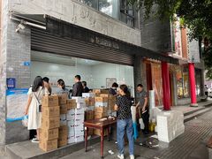 -双流老妈兔头(总店)