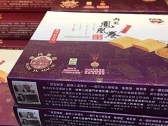 -钜记手信(新马路旗舰店)