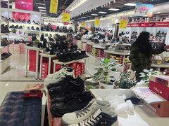 -云柏鞋业(十里堡店)