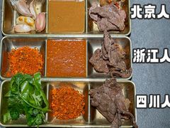 -正宗齐齐哈尔烤肉·齐牛哥鲜切炭火烤肉(杭州总店)