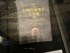 -上海崧泽遗址博物馆