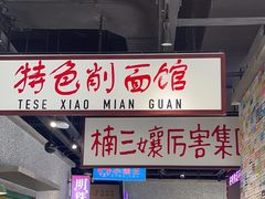 -楠火锅(哈尔滨金爵万象店)