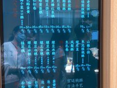 -泸溪河桃酥(西直门凯德店)