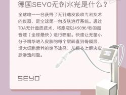 -AURAS璈然科技护肤中心