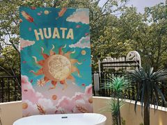 -HUATA 'Holiday Plan 花榻