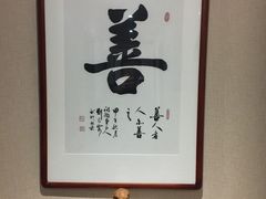 -正清和·推拿养生(二七广场店)