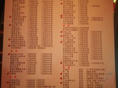 菜单-宁波状元楼酒店(和义路店)