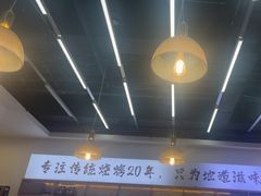 -冰城焰会大丰收铁锅炖(萝岗万达金街店)
