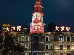 -上海博物馆(人民广场馆)