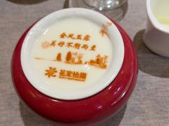 -花家怡园(四合院总店)