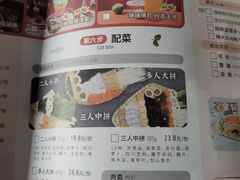 -鱼酷活鱼烤鱼(中联广场店)