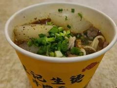 -王记生烫牛杂面馆(兰陵路店)