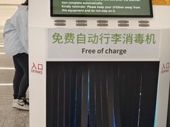 -广州白云国际机场-T2航站楼