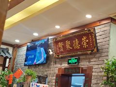 -玉桥餐厅(天坛店)