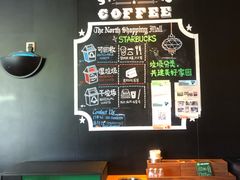 -星巴克臻选(上海长风大悦城店)