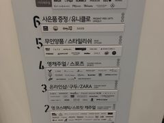 -乐天免税店(明洞店)