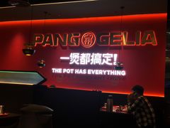 -胖哥俩肉蟹煲(华贸店)