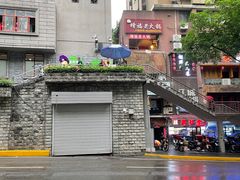 -临江门糯米团