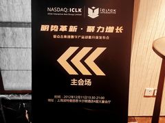 -上海波特曼丽思卡尔顿酒店