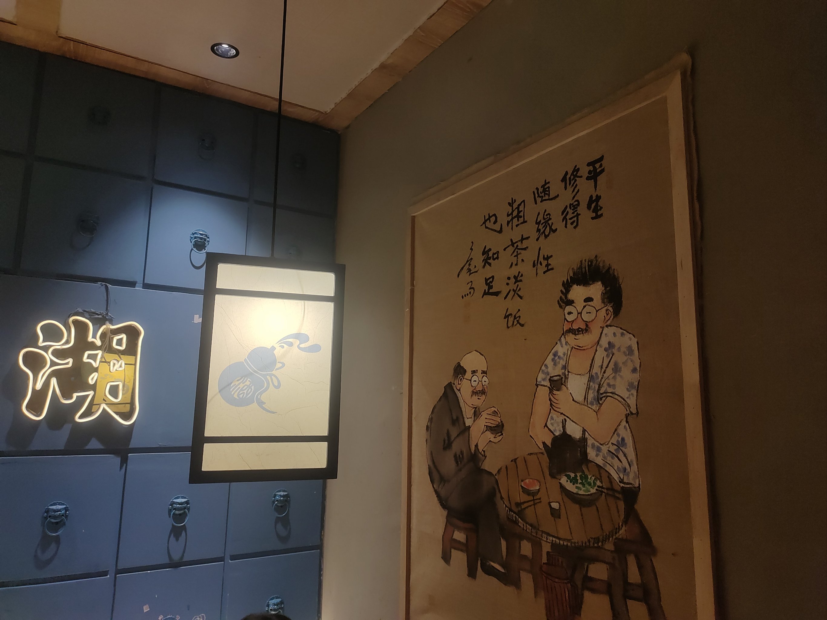 武侠开局七侠镇开酒馆