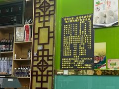 菜单-老字号格尔木第一家退骨牛肉
